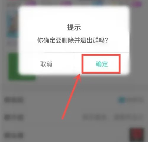 青柠直播图片11