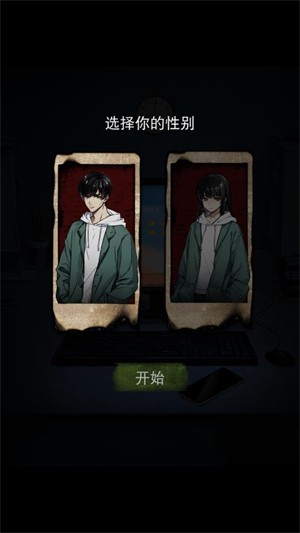 偿命锁