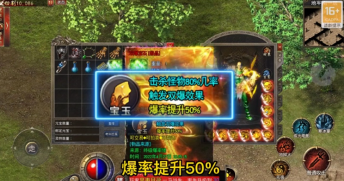 1.76风云传奇