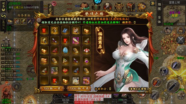 福利介绍3