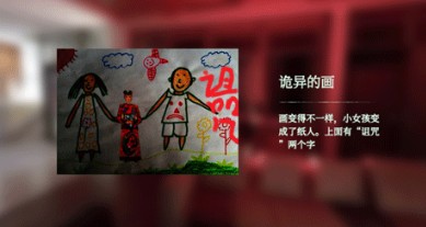 当火车鸣笛三秒安卓官方版下载