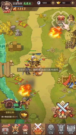 像素名将录图片3