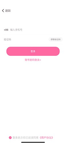 可萌记账1