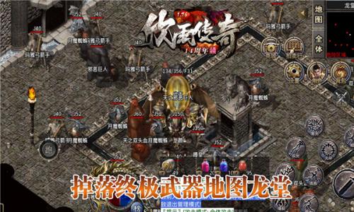 欣雨传奇176复古怀旧版