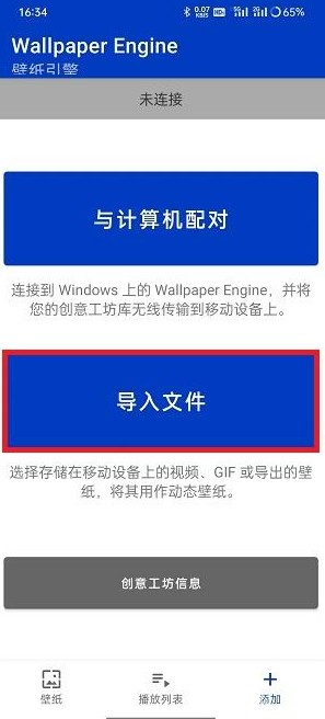 麻匪壁纸app下载安装
