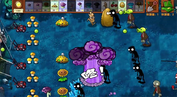 植物大战僵尸融合版2.6.1