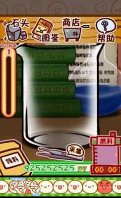 不思议微生物研究所汉化版2023