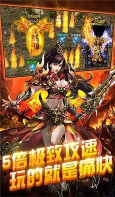 新开1.76极品传奇合击