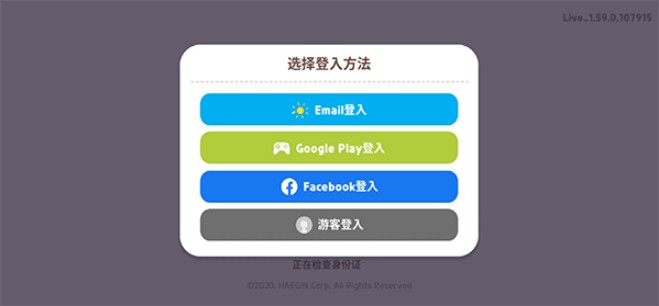 天天玩乐园