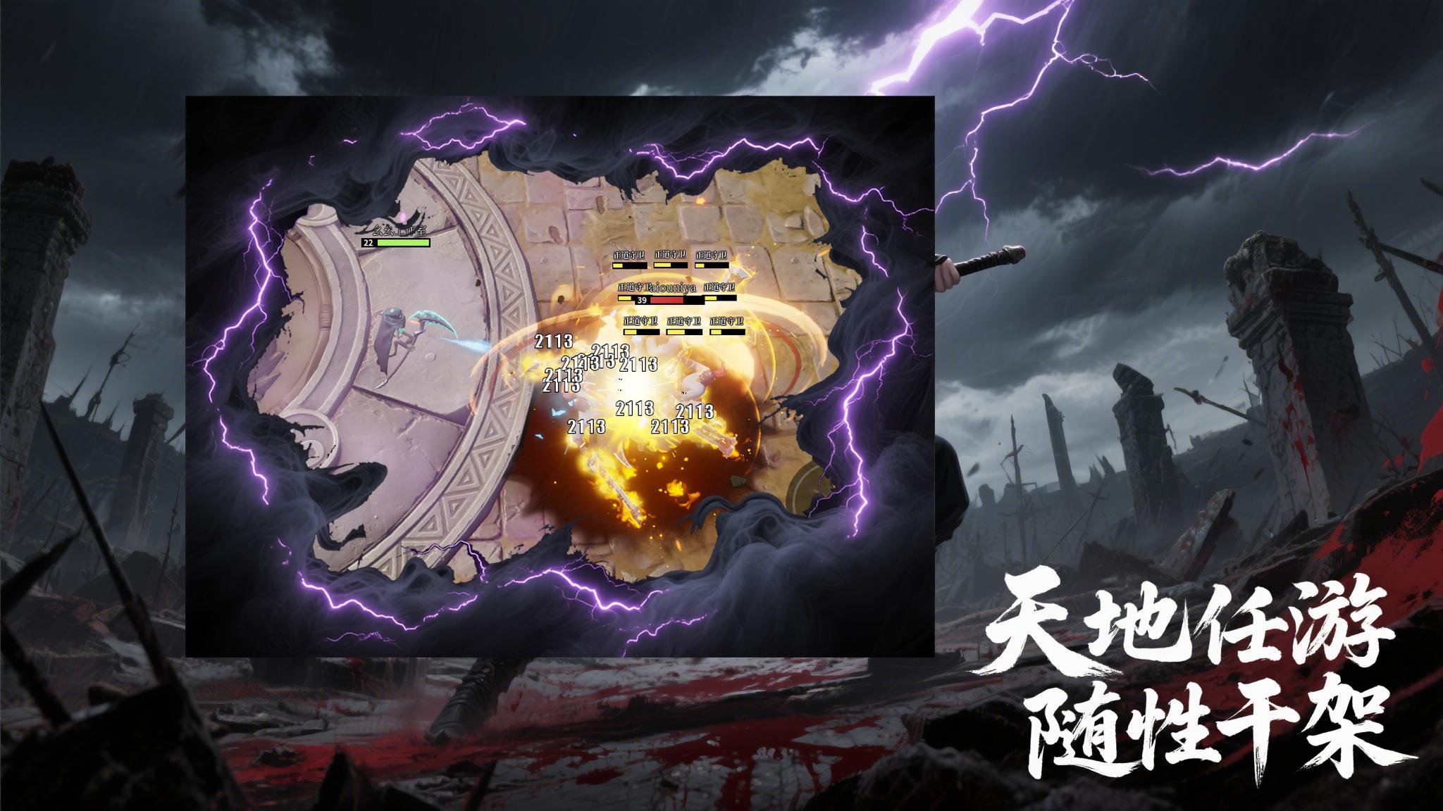 蛊游戏
