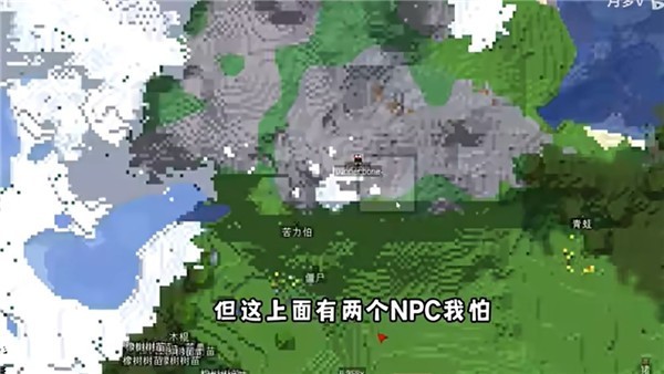 烦人的村民6.0模组整合包