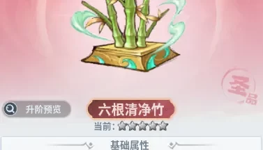 主宰世界吃货派对活动氪金省钱攻略