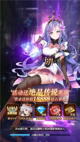 梦幻大陆