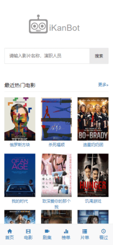 iKanBot机器人app