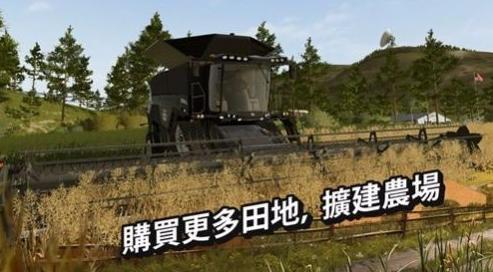 模拟农场20mod5.0国产卡车