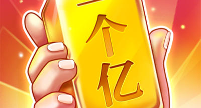 成语一个亿红包版最新版