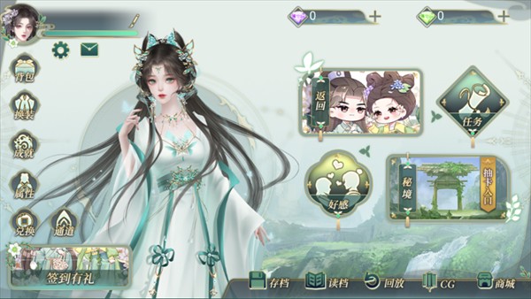 兽世冤种实录