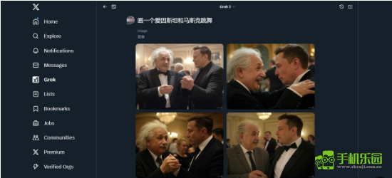 grok ai中文版