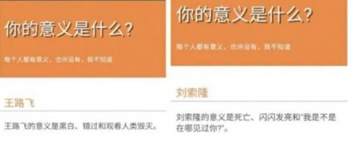 小说人设生成器