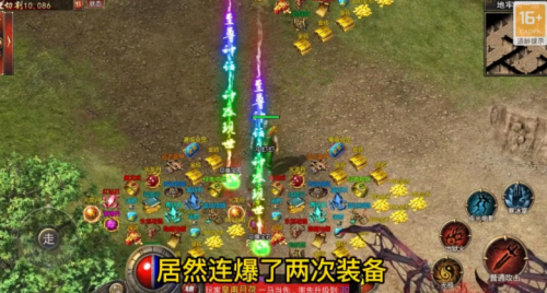 1.76风云传奇
