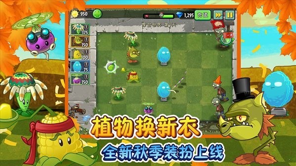 植物大战僵尸95版砸罐子无尽模式