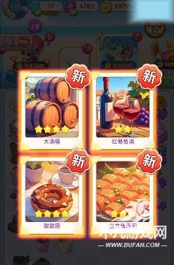 逆袭的旅程