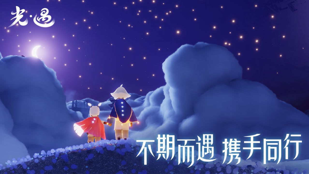 sky北觅全物品版