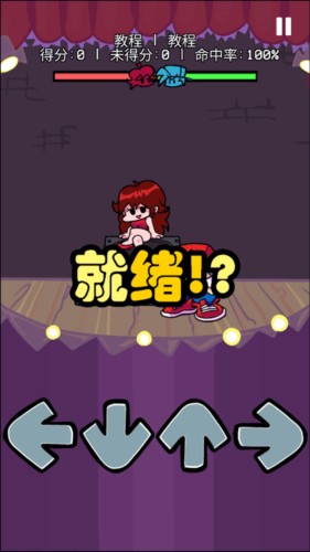 周五夜放克错误模组小马宝莉图片8
