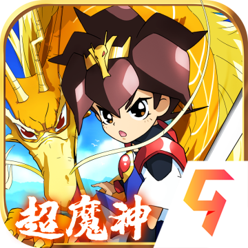 魔神英雄传