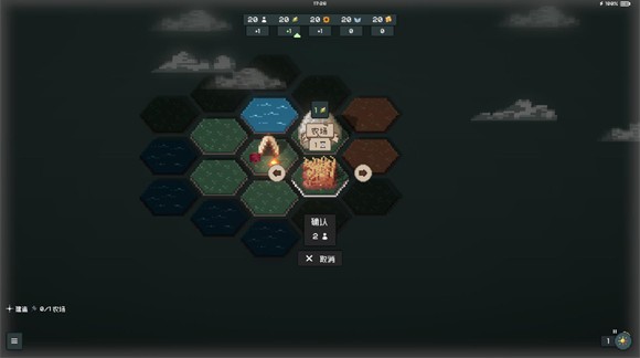 边陲遗民手游