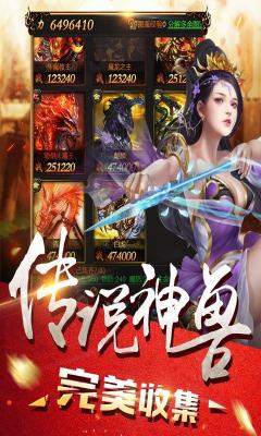 1.85星王合击传奇
