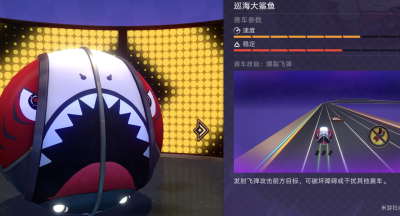 崩坏星穹铁道极速追影赛车测评攻略​