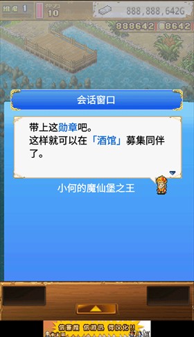 开罗大海贼探险物语