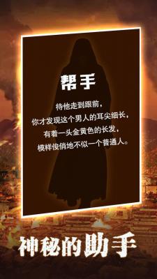 末世大法师2022