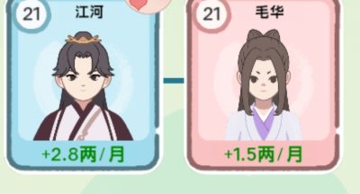穿越法则手机版