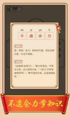 百科红包群极速版