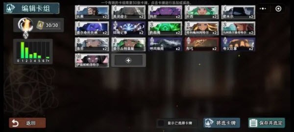 七卡之境