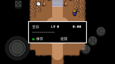 传说之下绿魂安卓版