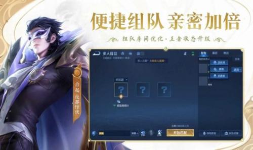 王者荣耀比赛服2023