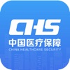 国家医保服务平台app最新官方版下载