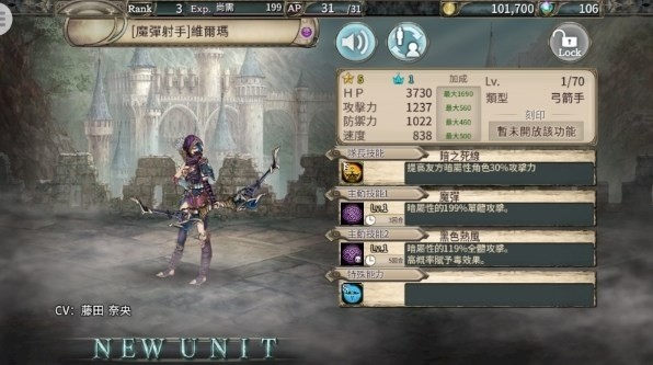 幻兽契约台服游戏截图10