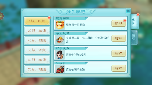剑魂之刃阎魔版