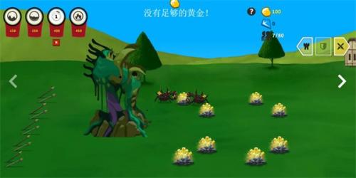 火柴人战争2帝国混沌mod