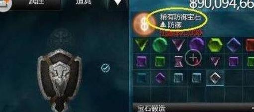 无尽之剑2安卓中文版