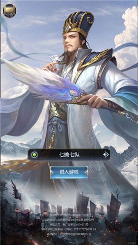 三国兵临天下微信小游戏