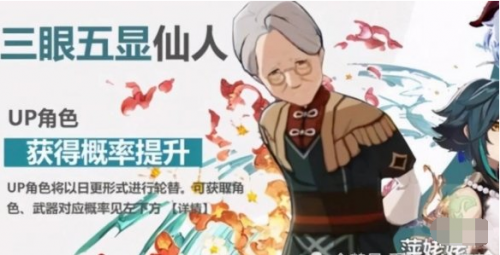 原魔