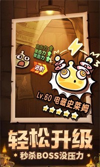 次神光之觉醒安卓版手机版