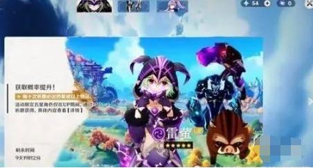 原魔