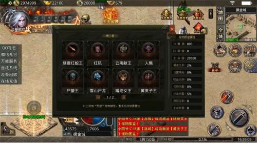 江南战神