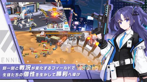 蔚蓝档案日服安装包2023最新版